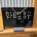 미친고기 나운점 이미지