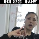 주:중독