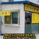 장군찹쌀꽈배기 이미지