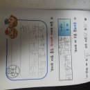 가원유치원 이미지