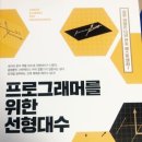대수개발
