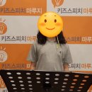 마루지스피치학원 이미지