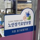 백암의료기 네이버블로그