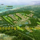 라온프라이빗타운 이미지