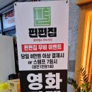 4227 | 편편집 청라지젤엠점: 편백찜 샤브샤브 무한리필! 가성비 놀이방 식당 후기