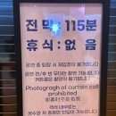 해피시방 | 예매가 이렇게 어렵다고?! 뮤지컬 어쩌면 해피엔딩 두산아트센터 연강홀 2층 E구역 2열 후기