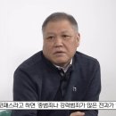 권일용 교수님이 알려주는 사이코패스 판별법 이미지