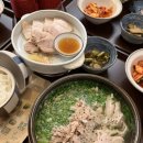 형제식품 | [맛집/범일] 부산 돼지국밥 일등 추천 ‘한약방돼지국밥 형제식품’ 맛점 솔직 후기!