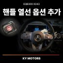 KY모터스 이미지