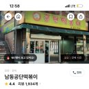 야들리애치킨