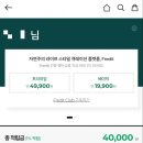 에치와이 방학점 | 우수후기 프로닉 요거트, 프레딧 적립금 4만원!