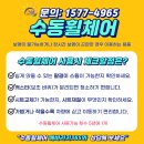 해바라기복지용구 이미지