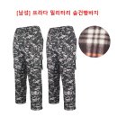 옷싸게파는집 네이버블로그