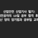 와와산업 이미지