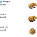 비에이치씨치킨둔산