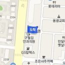 이광래내과의원 이미지