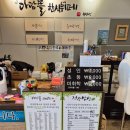 청주 율량동 한식뷔페 다담뜰 솔직 후기 | 가성비 끝판왕 뷔페 맛집