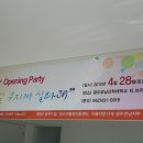 Njoy 이미지