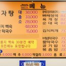 휘경88 이미지
