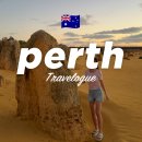 🇦🇺퍼스여행4박5일 (피나클스별빛투어 내돈내산 후기)