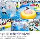 월미 테마파크 이미지