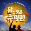 아트플러스씨어터2관 이미지