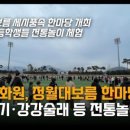 구례문화원 이미지