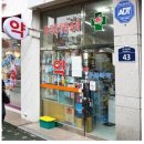 정릉약국 이미지