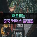 티몰닷컴 이미지