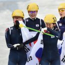 [쇼트트랙][2014 소치]쇼트트랙 첫 금메달…女 3,000ｍ 계주서 8년 만에 정상 이미지