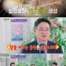 ‘미라클푸드’ 암에 대한 오해와 진실, 탄 음식 먹으면 안 좋나? “도려내도 무용지물” [어제픽] 이미지