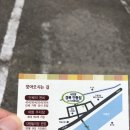샤브향 안동점 이미지