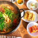 강송로74번길 이미지