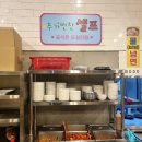 유가네뼈해장국 이미지