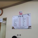 상록식육식당 이미지