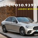 (주)경남정비공업사 네이버블로그