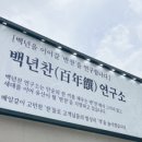 귀한사람들 이미지