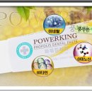 상옥프로폴리스 이미지