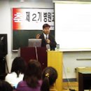 유설희병원코디네이터학원