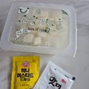 치킨욜로 이미지