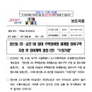 창신정비 - 해운대구 선수촌로 155-1 | 창신정비