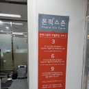 폰픽스존신촌 네이버블로그