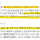 제일메딕스 이미지