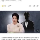 김건희남, 2층 베란다에서 뛰어내려 도주 이미지