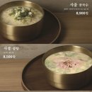 부산면관 용궁사본점 이미지