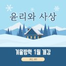이현사회교습소 네이버블로그
