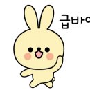 즐거운온누리약국 이미지