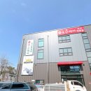 남대전IC LPG충전소 | 남대전IC 수앤수피아 가구백화점 [대전 가구쇼룸] 특가 득템