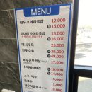 유림동맛집 <버드실가마솥 소머리국밥> 다녀왔어요