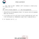 백양사농협버섯사업소 이미지